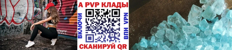 Alfa_PVP СК Усмань