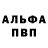 Кетамин VHQ VALERII BONARI