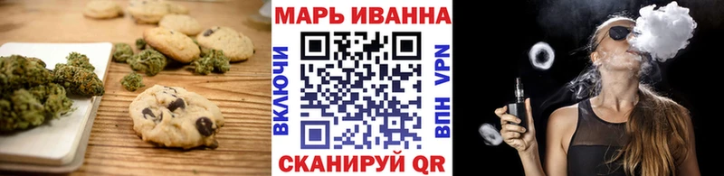 Cannafood марихуана  hydra вход  Усмань 