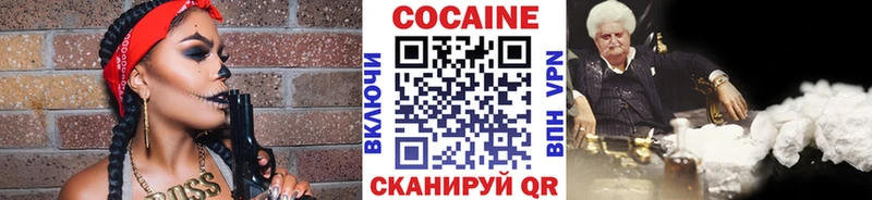 Кокаин FishScale  omg ONION  Усмань  магазин продажи  
