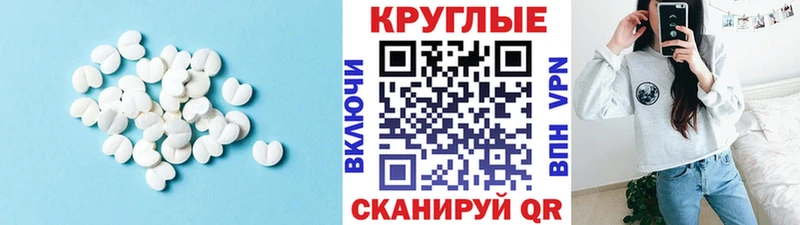 как найти наркотики  кракен вход  Ecstasy XTC  нарко площадка состав  Усмань 