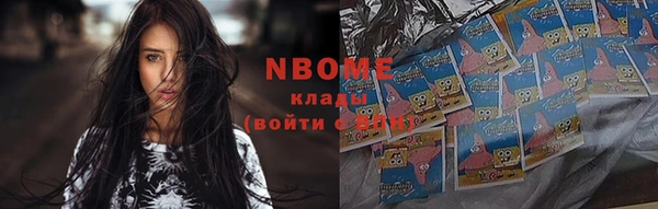 кристаллы Мегион