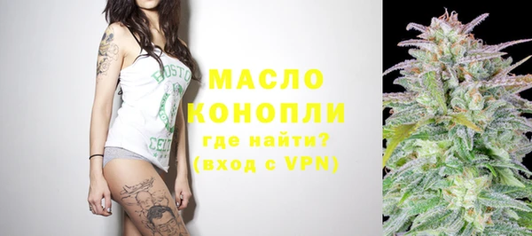 кристаллы Мегион