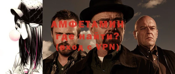 MDMA Premium VHQ Медногорск