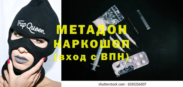 кристаллы Мегион