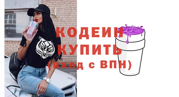 кристаллы Мегион
