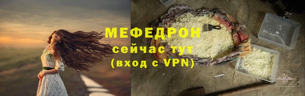 ALPHA PVP Бугульма