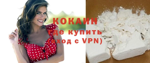 мефедрон мука Саяногорск