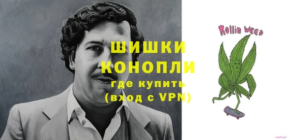 каннабис Бронницы