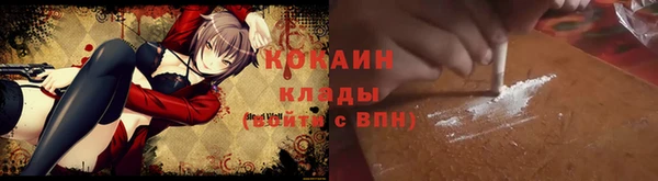 MDMA Premium VHQ Медногорск