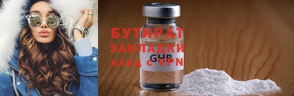 молекула духа Медвежьегорск
