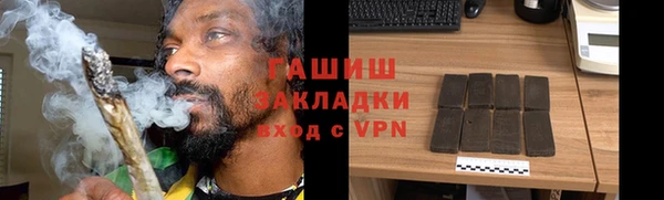 соль курить ск Михайловск