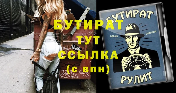 соль курить ск Михайловск