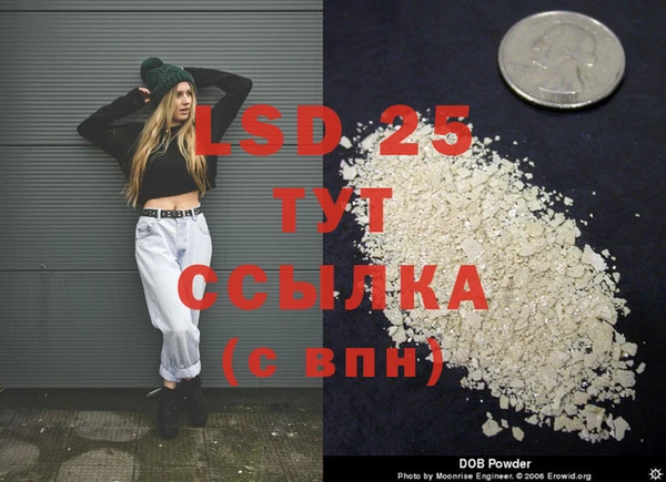 марки nbome Сатка