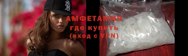 кристаллы Мегион