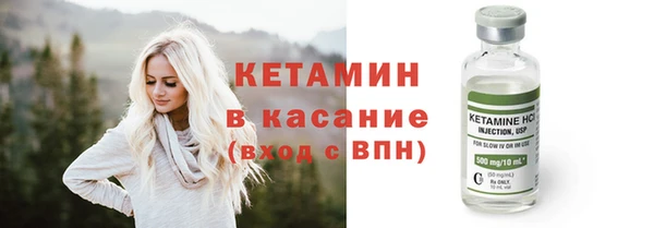 молекула духа Медвежьегорск
