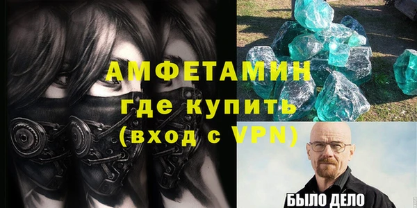 кристаллы Мегион