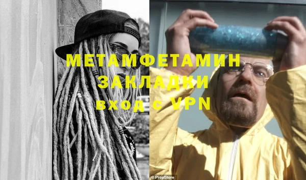 кристаллы Мегион