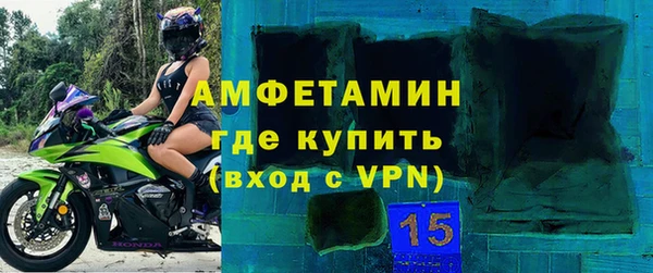 молекула духа Медвежьегорск