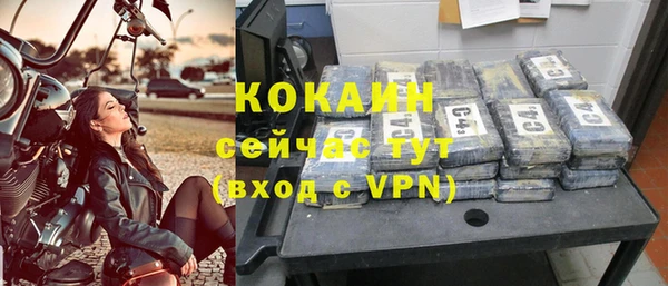 кристаллы Мегион