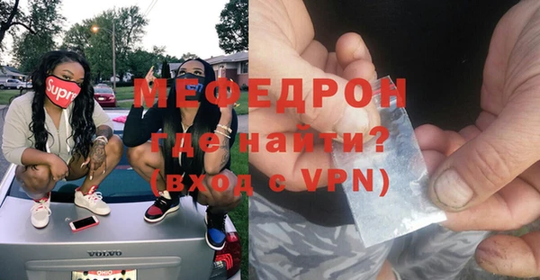 соль курить ск Михайловск