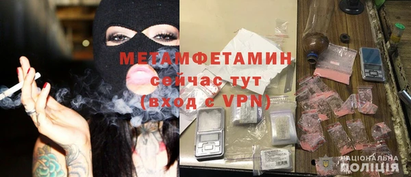 соль курить ск Михайловск