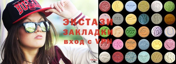 кристаллы Мегион