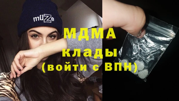 MDMA Premium VHQ Медногорск