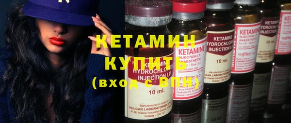 молекула духа Медвежьегорск