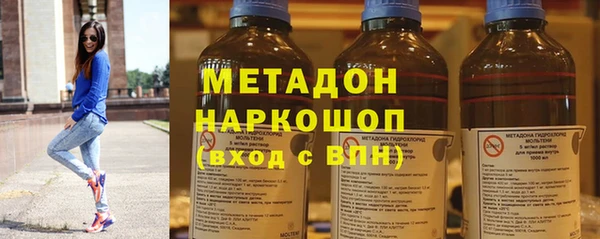 соль курить ск Михайловск