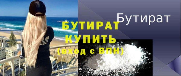MDMA Premium VHQ Медногорск