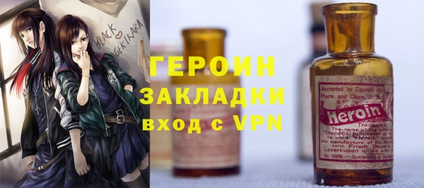 молекула духа Медвежьегорск
