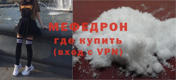 молекула духа Медвежьегорск