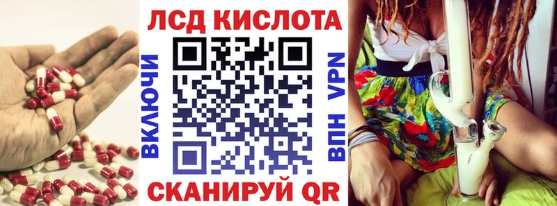 ссылка на мегу ТОР  Усмань  LSD-25 экстази ecstasy 