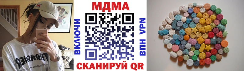 цены наркотик  Усмань  MDMA crystal 