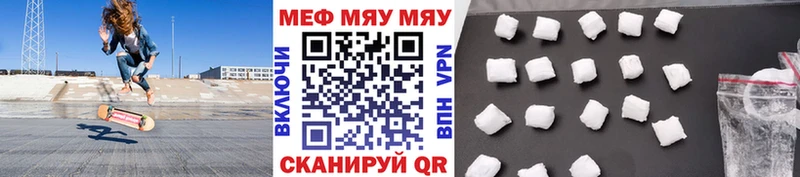 МЕФ mephedrone  наркошоп  Усмань 