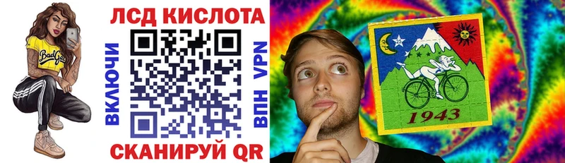 Марки NBOMe 1500мкг  Усмань 