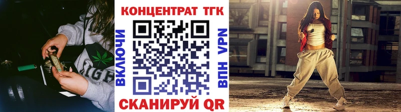 Дистиллят ТГК THC oil  Усмань 